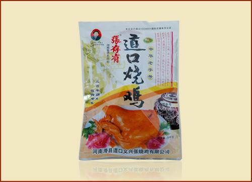 玩吃雞不如真吃雞，吃雞就吃“義興張”道口燒雞