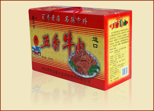 義興張道口燒雞，好吃的不得了