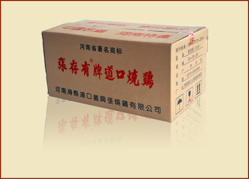道口燒雞加盟，商機(jī)無(wú)限